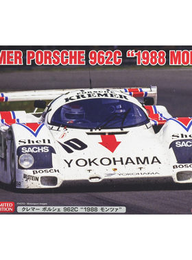 HASEGAWA/长谷川20662 克雷默保时捷962C 