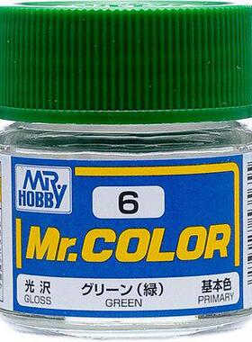 MR.HOBBY/郡仕 C6 绿色 10ml油性模型油漆