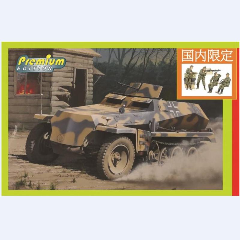 威龙Sd.Kfz.250半履带装甲车