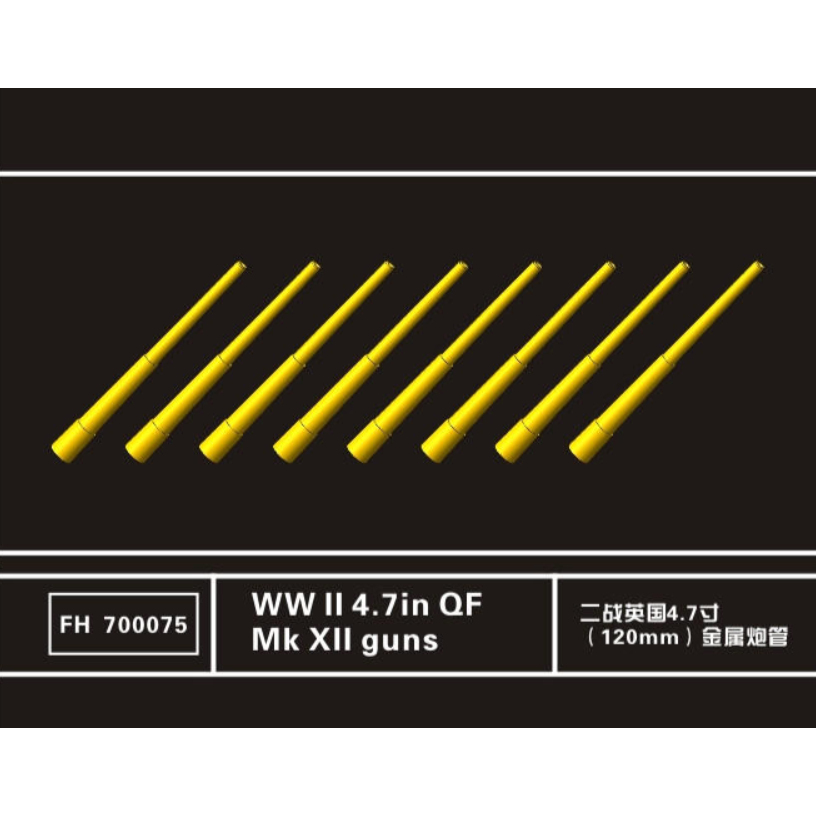 鹰翔FH700076英国4英寸金属炮管