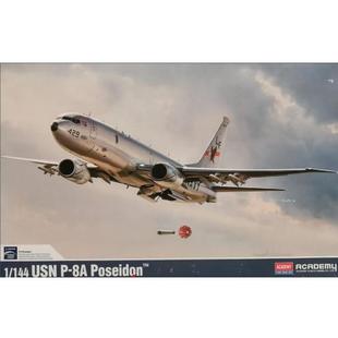 爱德美 12635 波音 P-8A 海神 海上远程侦察/反潜巡逻机 (1/144)
