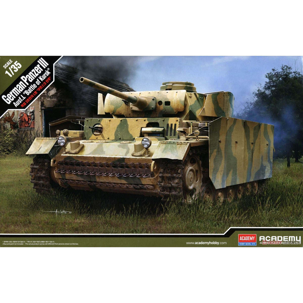 ACADEMY/爱德美 13545 3号战车L型"库尔斯克 1943"