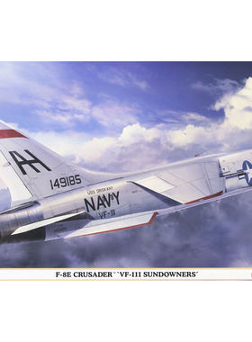 长谷川 07524 F-8E 十字军战士 舰载战斗机