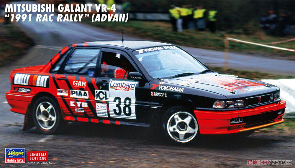 长谷川 20546 mitsubishi galant vr-4 `1991 rac rally`