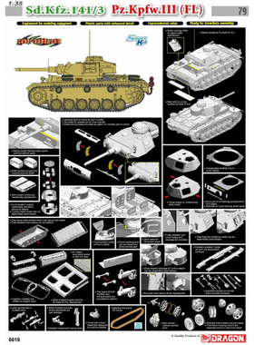 DRAGON/威龙 6616 Sd.Kfz.141/3 Pz.Kpfw.III (FL)火焰喷射战车
