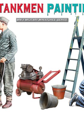 MINIART 35327 德国战车乘员