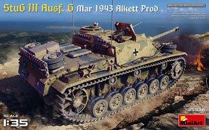 MINIART 35336 阿尔凯特 3号突击炮G前期型 1943年3月生产型
