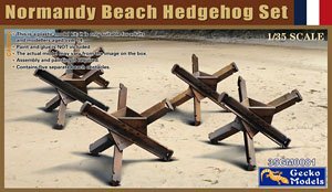Gecko/壁虎 35GM0081 二战法国诺曼底海滩捷克刺猬反坦克拒马
