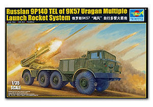 小号手01026BM-27飓风火箭炮