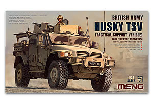 MENG VS-009 英国陆军 哈士奇 战术支援车(TSV)