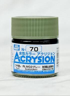 MR.HOBBY/郡仕 N70 RLM02灰色 ACRYSION系10ml水性模型油漆