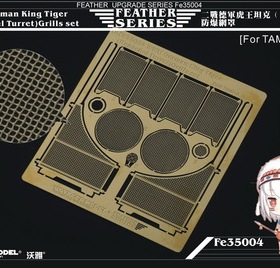 沃雅 FE35004  King Tiger (Hensehel Turret)Grills set