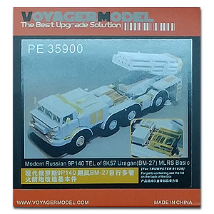 沃雅PE35900	ModernRussian