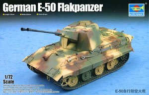 小号手07124E-50Flakpanzer火炮