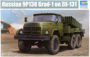 小号手01032BM21冰雹火箭炮