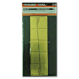 沃雅 pea416  king tiger initial schurzen