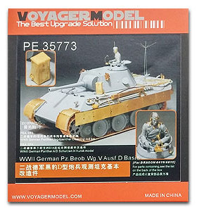 沃雅 PE35773  Pz.Beob.Wg.V Ausf.D Basic