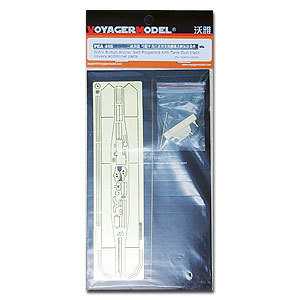 沃雅PEA415WWIIBritish