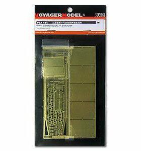 沃雅 PEA154 StuG.IV schürzen模型蚀刻件