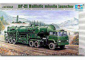小号手00202东风21中程弹道导弹