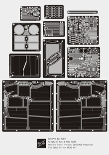 ROCHM AF35A11 虎王重战车亨舍尔炮塔型前期/中期用蚀刻件(MENG)