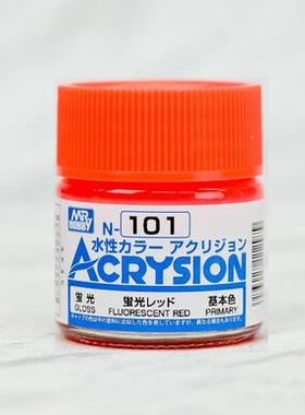 MR.HOBBY/郡仕 N101 荧光红色 ACRYSION系10ml水性模型油漆
