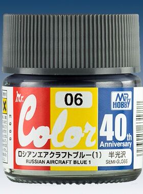 MR.HOBBY/郡仕 AVC06 俄罗斯战机
