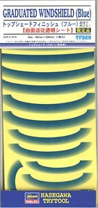 长谷川 71929/TF929 90X200mm汽车模型用透明渐变蓝色极薄滤光膜