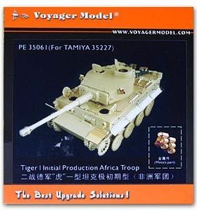 沃雅 PE35061  Tiger I Initial Production Africa Troop