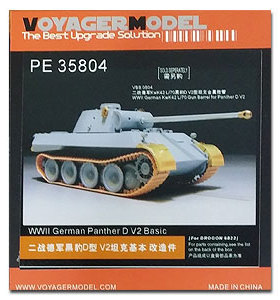 沃雅 PE35804 Panther D V1 Basic