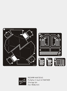 ROCHM AF35145 5号战车豹A储物箱升级改造用金属蚀刻件(MENG)