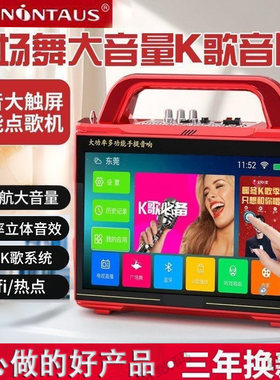 金正广场舞音响带显示屏蓝牙音箱