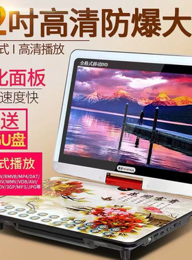 金正高清DVD影碟机便携式EVD播放机VCD光盘读碟机CD播放器小电视