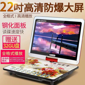 金正高清DVD影碟机便携式
