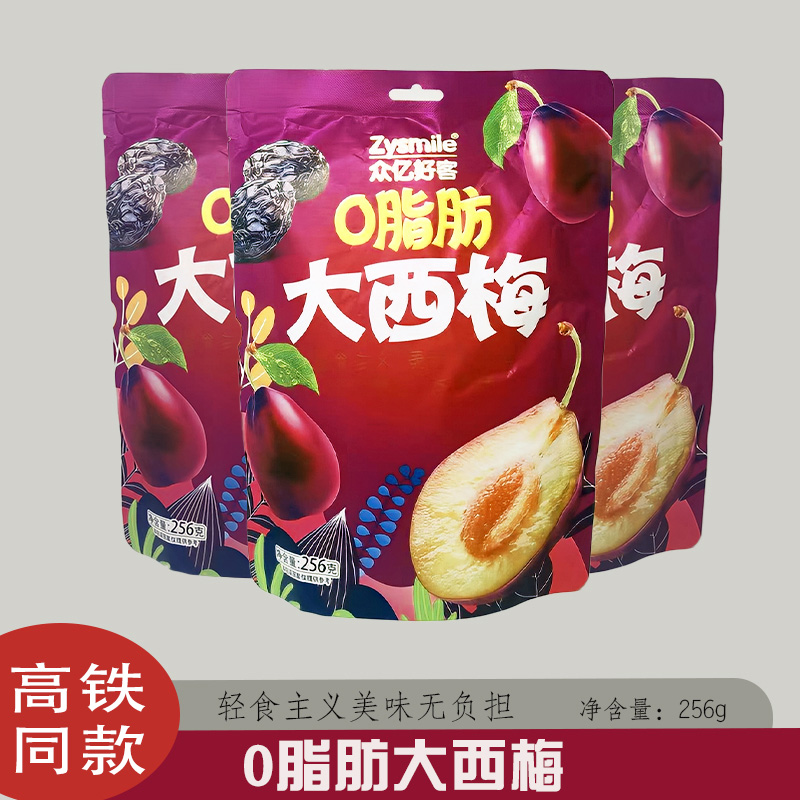 新疆喀什众亿好客无糖0脂肪大西梅高铁同款西梅熟了独立包装零食