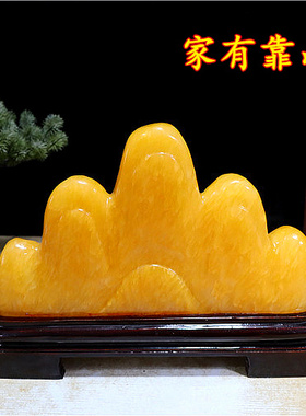 天然原石黄蜡石金冻玉米黄玉玉石