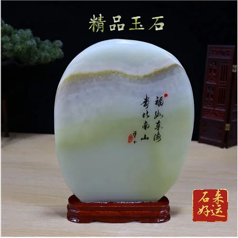 包邮正品  精品阿富汗玉原石打磨石头 天然玉石  奇石摆件送底座