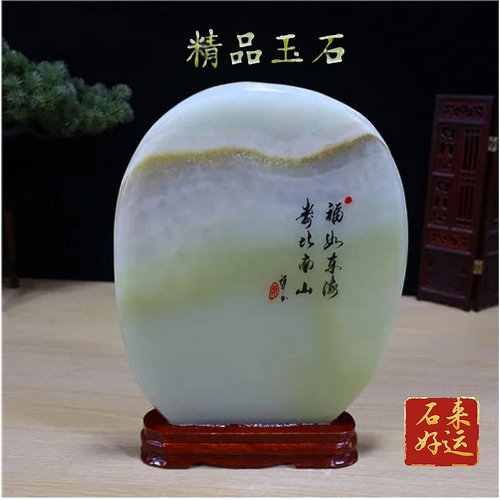 包邮正品阿富汗石头天然