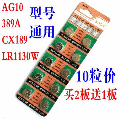 Lumière vélo - Frog Lumières - Ref 2400748 Image 5