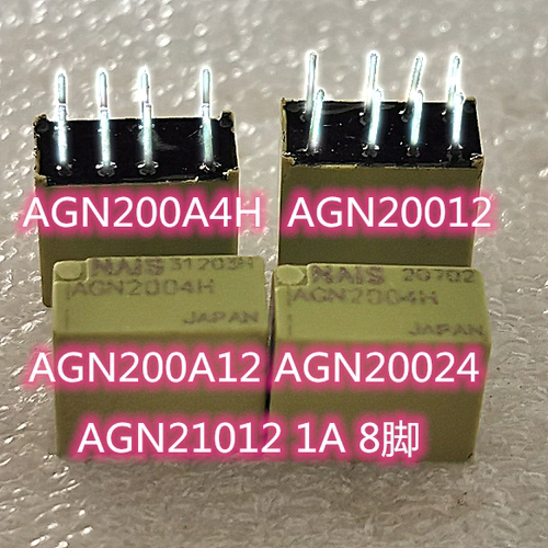 信号器 AGN2004H AGN20012 AGN200A12 AGN200A4H AGN21012 1A 8脚