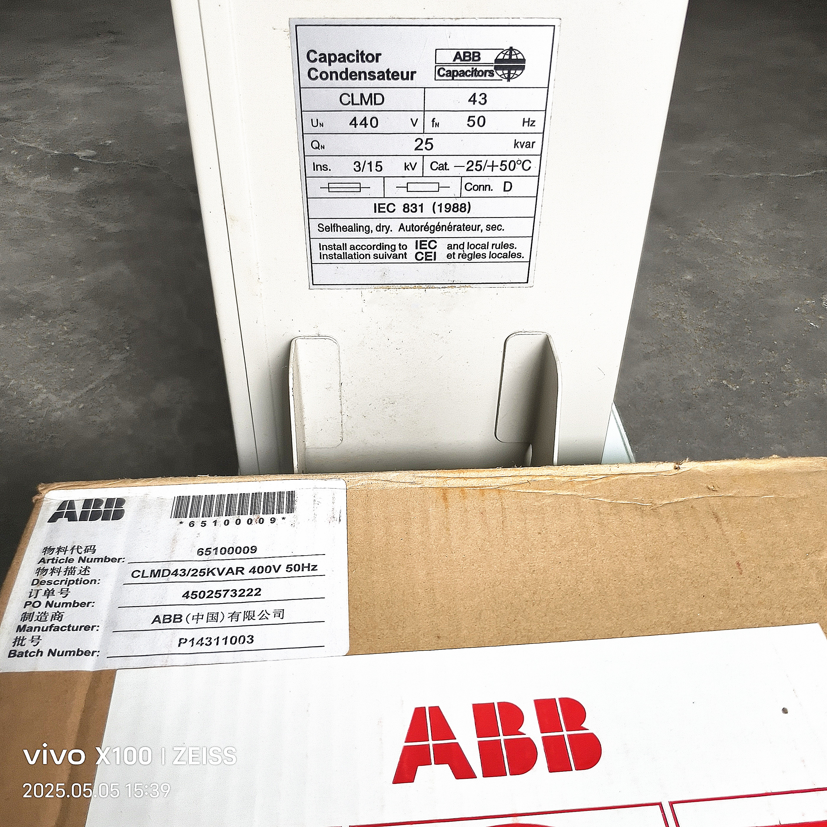 ABB电力电容器 CLMD43/25KVAR 400V 50HZ
