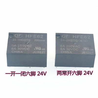 HFE62 宏发继电器 HFE62-24-1HDSTG 2HSTG 10A250VAC代HFE7 24VDC
