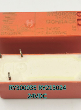 泰科继电器RY900065 RY613026  RY300035 RY213024 散新货24 26V