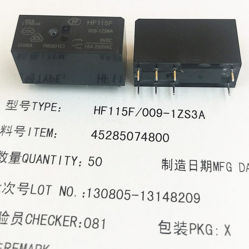 HF115F/009-1ZS3A 9VDC 8脚 16A 全新原装宏发继电器  现货可直拍