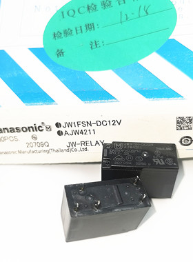 JW1FSN-DC12V AJW4211全新原装松下继电器一组转换5脚10A250VAC