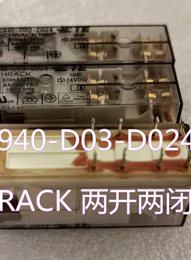 S940-D03-D024 泰科继电器 SCHRACK 24V 两开两闭