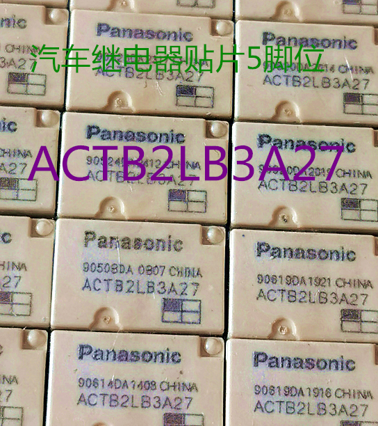 松下科鲁兹继电器