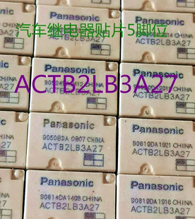 ACTB2LB3A27 原装松下继电器 ACTB2LB3A27 科鲁兹克鲁兹远光大灯