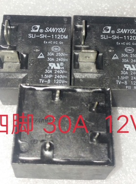 全新现货 SLI-SH-112DM 可替代MPQ4-S-112D-A HF2160-1A-12DE