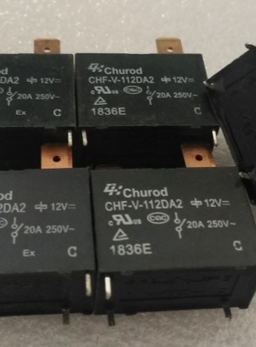 现货 CHF-V-112DA2 进口继电器 12V 20A 大功率 空调通用 SFK G4A